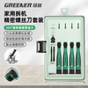 Green forest precision screwdriver small cross one-word glasses mobile phone computer repair tools household precision screwdriver 13-piece set