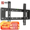 Xizhou Yeyu TV mount (40-80 inches) wall-mounted special bracket universal TCL Haier Huawei smart screen fixed TV wall mount