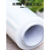 Industrial high-viscosity PE stretch film self-adhesive stretch packaging film 11 pounds * 50 cm wide 2800 meters / box 4 rolls
