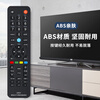 Yichen Konka TV remote control universal model regardless of model Konka universal remote control