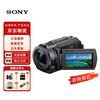 Sony (SONY) AX60 professional 4K camera AX30 AX40 AX45A New five-axis anti-shake camera AX45 infrared night camera DV photography live conference shooting Sony AX30 black package two (64G card + original spare battery)