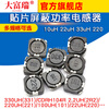 Dafuri CDRH104R patch shielded power inductor 10uH 22uH 33uH220 330 331 221 220UH (221) 1A10*10*4MM (5 pieces)