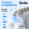 Usmile smile plus smart electric toothbrush y30s new power large swing Y30S galaxy blue gift for couples boyfriend and girlfriend birthday gift same style as the champion New Year’s gift