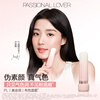 Passional Lover PL original bare skin tinted face cream 7g vitality powder plain cream lazy face cream moisturizing makeup pre-makeup isolation BB cream