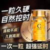 Xia Zhenwei g Ge tadalalafil tablets genuine powerful thickening and hardening medicine Wei Ge one hard and thick imported bottle of combat power awakening (20 tablets)