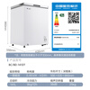 MeiLing 141L single temperature household freezer low frost direct cooling fixed frequency first level energy efficiency-35 quick freezing mechanical temperature control color steel panel BC/BD-141DT white national subsidy