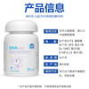 DHA algae oil for infants, children and adolescents DHA 100mg 0-6 years old and above 90 capsules * 2 bottles