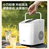Midea ice machine household small ice machine mini dormitory office automatic cleaning bullet ice 15KG touch screen kitchen small appliances MBJ-15D16EA touch style丨fully automatic cleaning丨Nissan ice 15KG