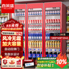 Xilaisheng display cabinet refrigerated beer cabinet beverage cabinet full-screen wine cabinet high-end wine cabinet fresh cabinet Internet celebrity convenience store refrigerator cold drink yogurt convenience store supermarket vertical freezer three-door full-screen arc model丨1800*600*2045 air-cooled red