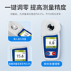 Nowhawk sugar meter fruit sugar meter high-precision sugar meter sweetness meter sugar level meter refractometer BM08S