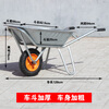 Renjuyi thickened metal bracket for wheelbarrow, agricultural trolley, bucket truck, labor truck, construction site push-pull truck, flower arrangement or orchard vehicle, newly upgraded thickened version (with pneumatic tires)