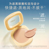 Manye Butter Concealer for Severe Dark Circles Salmon Orange Tear Trough Capacity Upgrade L1# Light Skin Brightening-3.4g
