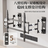 KALOC new structure does not block the socket, ultra-thin built-in double-arm telescopic TV bracket wall mount, telescopic and rotating, suitable for 100-inch Hisense 85, Xiaomi TCL NX80, ultra-thin 3.15 cm, suitable for 65-80 inches