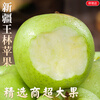 Jingdida Xinjiang Aksu Wanglin Apple Green Apple Net Weight 5 Jin Single Fruit 180g Fresh Apple Direct Shipping from the Source