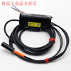 Yue Changsheng BV-501-RGB color mark electric eye color fiber optic sensor color mark sensor amplifier photoelectric BUC-37 coaxial multi-core fiber optic cable one meter long