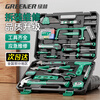 GREENER household tool box set electrician woodworking telecommunications repair set hardware hand tool set 130 pieces