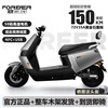 Forever Electric Motorcycle 2025 New 72V Black Gold Graphene Long Range NFC Smart Two-Wheeled Electric Motorcycle Gray/1200W/Front Disc and Rear Drum 60V23A-New Black Gold Graphene-The whole vehicle is shipped