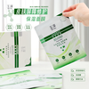 Yuze Skin Barrier Repair Moisturizing Mask 26ml*5 pieces/box New and old packaging mixed, close to clearance