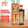 Hong Kong’s well-established brand, you’ll get 10% off if you get a fake one, there are many types to choose from, Wuduhuang Oil for Numbness and Soreness in Hands and Feet 40ml