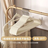 Good wife flocked clothes hanger milk white household anti-slip non-marking non-snaking revolving hook head bedroom wardrobe clothes hanger