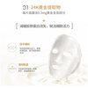 SNP Aishen Fei Gold Collagen Essence Mask 25ml*10 pieces hydrating, moisturizing and elastic skin Valentine's Day