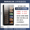 BAIKAILUN double-door thermostatic wine cabinet with double-door door ultra-thin and can be embedded in air-cooled frost-free thermostatic wine cabinet office household tea beverage liquor wine fruit preservation refrigerated display cabinet 2 meters dual temperature red wine + ice bar 121 bottles thin section