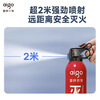 Patriot (aigo) car fire extinguisher water-based 13B portable home kitchen 3C national standard certified electric fire extinguisher adapted for Tesla