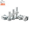 Baodefeng iron galvanized cross round head screws, nuts, flat spring washers, pan head screws, extended bolt sets, M3x5 200 sets