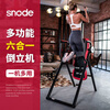 Sanqihu inversion and stretching all-in-one machine, household intervertebral disc multi-function tractor to assist in heightening and fitness equipment, adjustable Snowder inversion machine, household intervertebral disc multi-function tractor to assist in stretching and heightening fitness equipment