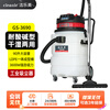 Cleanle GS-3690 Industrial Vacuum Cleaner Acid and Alkali Resistant Vacuum and Water Suction Machine Factory Workshop Dust Removal and Oil Suction Machine