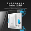 FMART's corners are cleaner, the window cleaning robot is ultra-thin, intelligent remote control, electric glass cleaning robot, a good choice for high-level cleaning glass cleaning artifact windows, smart frequency conversion flagship model W7
