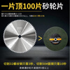 COCL professional metal cold cutting tungsten steel saw blade 10-inch 14-inch cutting iron steel bar iron pipe construction site rebar cutting circular saw blade 18-inch 450x3.2x32 holes x80 teeth buy 6 get one free