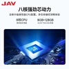JAV Intelligent AI Conference Tablet Touch Screen All-in-one Conference TV All-in-one Touch Screen Conference Room Display All-in-one Video Conferencing Touch Electronic Whiteboard 75-inch Sci-Fi Edition Max Built-in Camera + Wall Mount + Same Screen Device + Page Turning Pen Android System (8G Memory)
