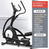 Shuhua (SHUA) elliptical machine home magnetic elliptical machine space walking machine fitness equipment black Huawei model (Jingdong delivery)