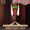 Orado portable scale electronic scale high-precision 30kg electronic scale household small hanging scale hook scale luggage scale express scale black and white + battery + Panasonic original battery 30kg 0.05g