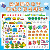 Little Red Flower 0-6 Years Old Concentration Training Sticker Book (12 volumes in total) Enlightenment Cognition Early Education Book for Toddlers and Children Logical Thinking Training Stickers Stickers Book Puzzle Games Whole Brain Development Bangchen Little Red Flower 0-3 Years Old Focus Training Sticker Book