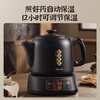 Bear (Bear) decoction pot, Chinese medicine pot, Chinese medicine pot, electric casserole for boiling medicine, health pot, Chinese medicine pot, 5 liter large capacity split ceramic fully automatic smart home JYH-H50U1