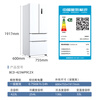 MeiLing worry-free built-in refrigerator 423 liters French double-door four-door multi-door household ultra-thin zero-level built-in first-class energy efficiency dual-frequency air-cooled frost-free subsidy refrigerator BCD-423WP9CZX-Snowy White