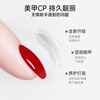 Sweet Color Nail Polish Base Polish Transparent Bright Nail Function Nutrition 2025 New Quick-drying Nail Polish Gift for Girlfriend