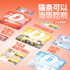 Fish staple food cat strips, no additives, nutritional fattening and gill cat snacks 10g*10 strips, salmon & fish roe