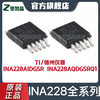 Original authentic INA228AIDGSRINA228AQDGSRQ1INA228 current sense amplifier IC TI/Texas Instruments original authentic large quantity can be negotiated