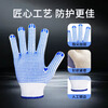 Ustin gloves for work protection 12 pairs/pack, glued anti-slip construction site wear-resistant white cotton yarn gloves dotted blue