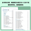 Wenxuan Xinhua Bookstore New Concept English Complete Set Smart Upgraded Edition Textbook with Audio Student Book Longman Foreign Language Learning Textbook New Concept English 3 (Textbook + Workbook)