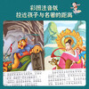 A complete set of 30 volumes of the Journey to the West children's picture book phonetic version. The classic four classics Journey to the West comic book version for children aged 3-6-8. Sun Wukong's Havoc in Heaven story book. Extracurricular reading for primary school students in the first and second grades. Journey to the West comic book. Children's Day gift for girls and boys. Summer homework. One to two summer vacation connection. Primary school to junior high school summer connection.