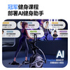 Easy run YPOO elliptical machine home commercial elliptical machine space walking machine fitness equipment E7 electric slope model-24 slopes/commercial large stride