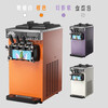 Master Neng Ice Cream Machine Commercial Ice Cream Machine Fully Automatic Ice Cream Machine Soft Ice Cream Machine Sundae Cone Machine Milk Tea Shop Equipment Coffee Shop Shopping Mall 28 Model Milk White Desktop Single Head Ice Cream Machine
