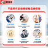 Jingdong Tongcheng door window repair and installation door-to-door service Wood security door hinge repair Aluminum sliding door and window handle repair and installation Color-changing glass Custom film screen window door frame repair Door and window modification service