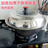 Ye Yu Stainless Steel Pot Lid Household Tempered Glass Pot Lid Universal Type Wok Pan Universal High Temperature Resistant Explosion-proof Extra Height 24CM (Lid Inner Diameter 23.5 Outer Diameter 25.5) Vertical Handle + Red Button Thickened Elegant Lid