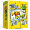Detective Cai Xiaobai's popular science reasoning story book (6 volumes in total) exercises children's observation, logic and scientific knowledge application skills, children's book set