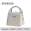 GLASSLOCK lunch bag, crisper box, insulated handbag, lunch box bag, aluminum foil fabric bag, Korean style cloth striped bag, men's and women's handbag